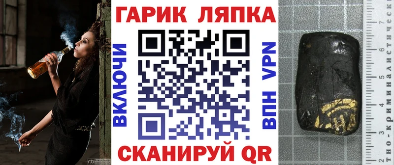 Наркотические вещества Видное Канабис  A PVP  МЕФ  Кокаин 