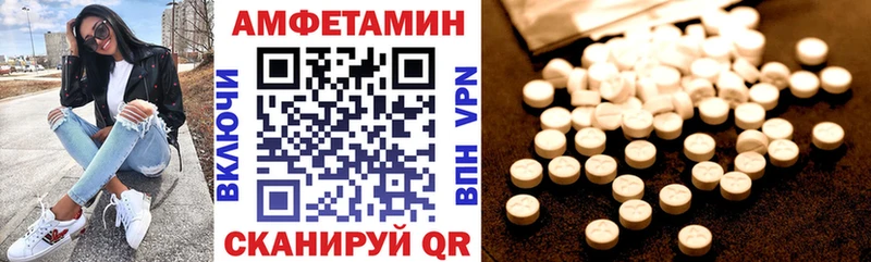 Amphetamine 98%  продажа наркотиков  Видное 