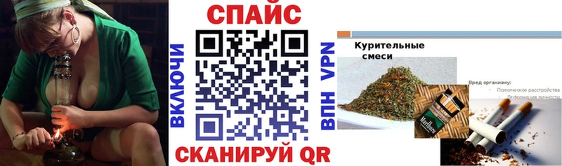 Бутират BDO 33% mega ссылки Видное