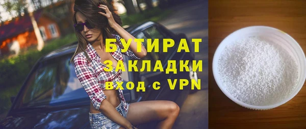 стаф Осинники