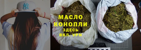 кокаин Богородск