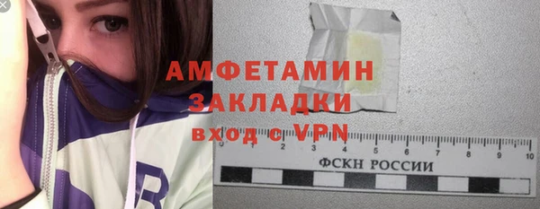 МДПВ Белокуриха