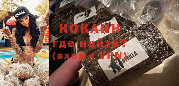 кокаин Богородск