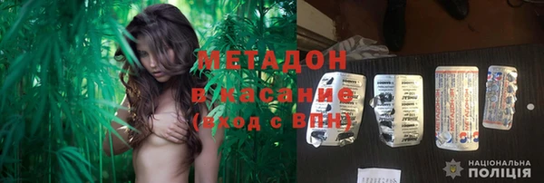 трава Богородицк