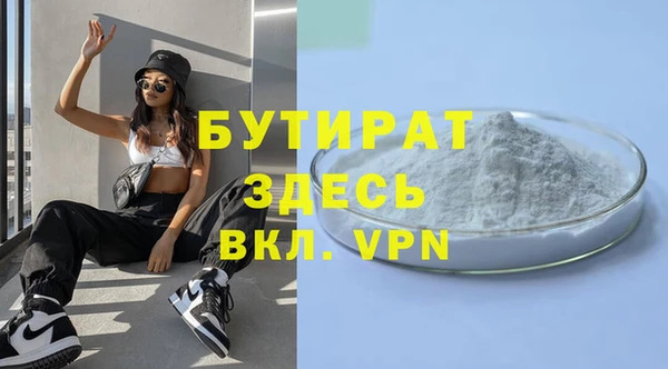 меф Остров