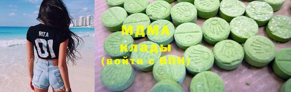 кокаин Богородск