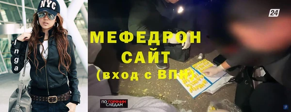 сатива Белоозёрский
