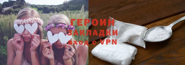трава Богородицк