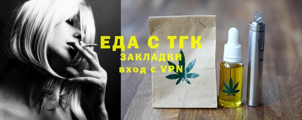 кокаин Богородск