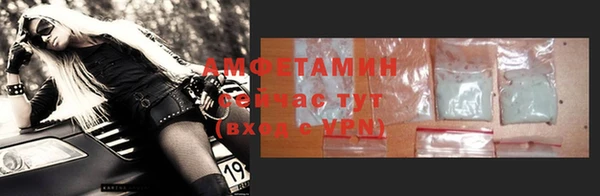 МДПВ Белокуриха