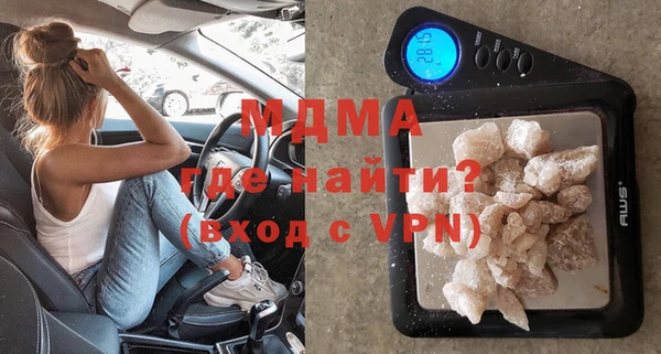 mdma Богданович