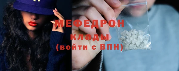 трава Богородицк