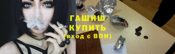 трава Богородицк