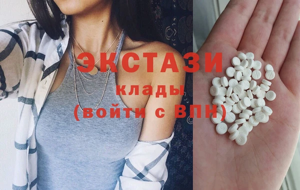 трава Богородицк