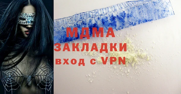 mdma Богданович