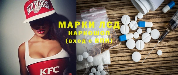 МДПВ Белокуриха