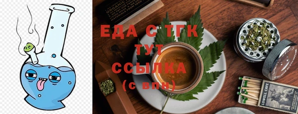 сатива Белоозёрский