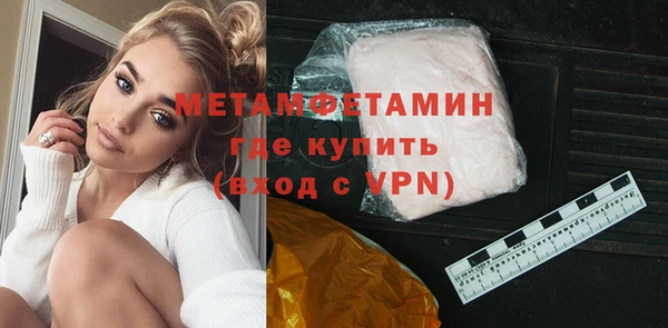 сатива Белоозёрский