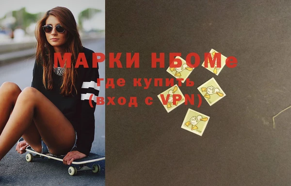 трава Богородицк