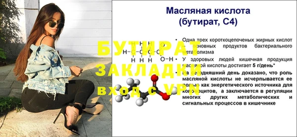 трава Богородицк