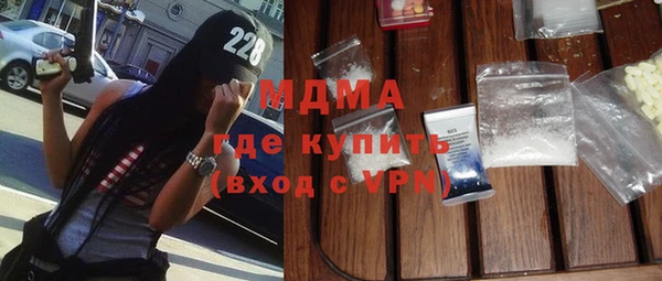 трава Богородицк