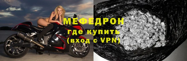 кокаин Богородск