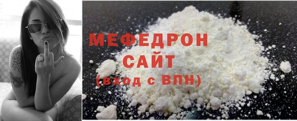 кокаин Богородск