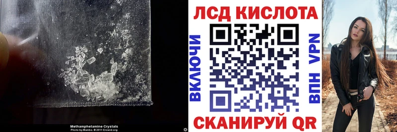 Лсд 25 экстази ecstasy  Видное 
