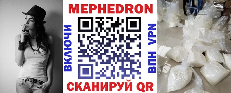 ссылка на мегу зеркало  магазин  наркотиков  Видное  Мефедрон мяу мяу 