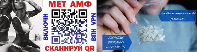 Первитин витя  Видное 