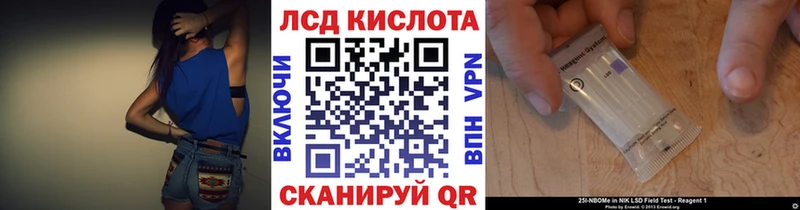 Марки NBOMe 1,5мг  Видное 