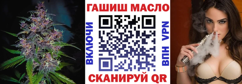 ТГК вейп  цены наркотик  Видное 
